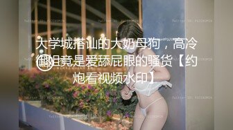 后入机车女神37D大咪咪，女人就像车，被教练大哥360迈的时速无套后入BB穴内射，这感觉真的不要太爽啦！