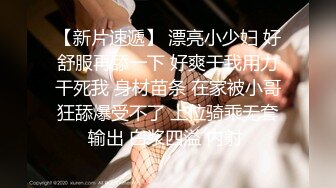 自录无水~丰乳肥臀~P7【极品丈母娘】肥臀巨乳重坦~坐插自慰~高潮喷水~白浆多多【30V】 (8)