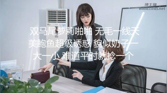 百萬粉ASMR主播 misswarmj 私拍 (2)