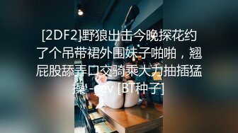 果冻传媒-母亲的新男友回家路上遇抢劫母亲新交热心男友