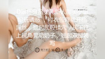 【全網首發】【稀缺】極品身材可鹽可甜大奶女神Onlyfans網紅『Irisadamsone』不雅露臉挑逗私拍 (6)