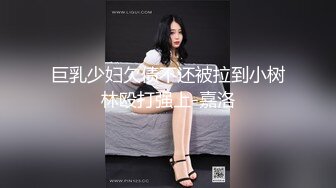 【悲伤的小玉米】新约的小姐姐，两男3女淫乱群P，打牌玩成人游戏，站立后入，轮换着操