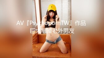 【网曝热门事件震惊】超火爆吉林女孩岳欣玥多人运动最新性爱视频流出 群P乱操 黑人超屌调教 完美露脸 高清1080P版