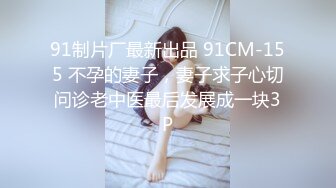 【冈本龟田一郎】偷拍约啪18岁嫩妹~刚下海就被3P轮流进攻~啊啊~啊啊~~被大屌操哭了~