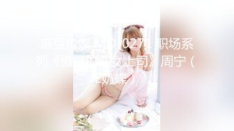 【新片速遞】美丽新娘 一黑一白 婚纱影楼摇起来 推下婚纱露出美丽胴体 留下美好瞬间 高清原档