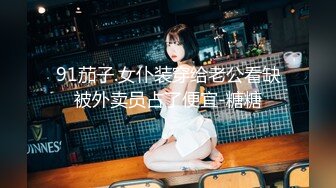 肉丝女上，无套内射，扛起腿来狠狠的操