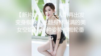 极品反差气质尤物『Demi爹咪』清纯优雅气质下是个小骚货，小巧的身材被大屌撑满润滑湿暖蜜穴，清纯淫靡并存 (3)