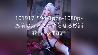 FC2PPV 4543109 【月末まで・再編集版・薄顔モザイク】妖艶すぎる美熟女妻 2本の肉棒でザーメン塗れになった絹のような柔肌　再編集版