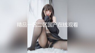 童颜巨乳-爹咪DemiFairyTW第19 20号作品连体网衣精油清洁妹又纯又欲 [2.23G/MP4/55:28]