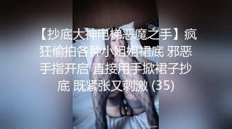 二次元，大长腿【大白兔柳岩】新人下海，学妹挺可爱，~少女的肉体总是那么美，那么诱人 (2)