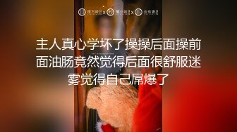 公司老板潜规则已婚美女下属 人妻活就是好