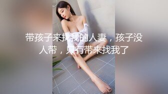 催，迷, 听话，娃娃都有