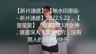 初次调教已婚少妇