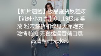 高三母狗调教