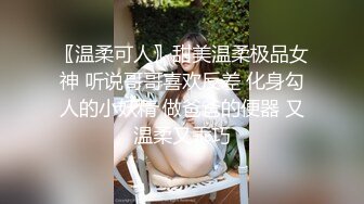 【AI换脸视频】[THE9女团] 喻言 高清画质 儿子和继母连续多次啪啪 [13-45]