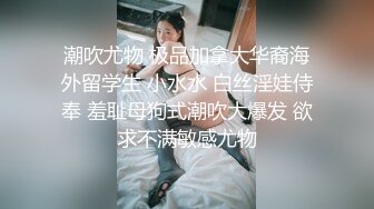 _清纯可爱邻家美少女『小敏儿』黑丝秘书为老板排忧解难，大长腿性感黑丝  美腿抗肩爆操蜜穴！