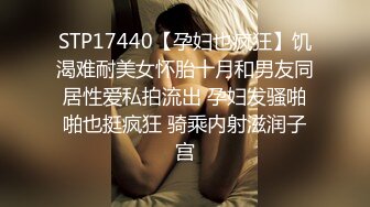 2024-4-26酒店偷拍极品反差婊眼镜学妹 茂密花园被操得淫水狂流