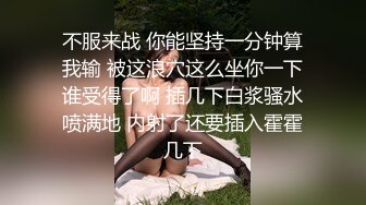 OSTP221 最美推特留学生网红『安雪儿』晨炮性爱啪 早上好 是去晨炮时候了 无套抽插后入爆操 颜射口爆