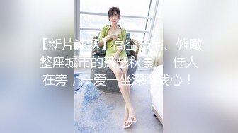 【新速片遞】  ⭐⭐⭐【骚宝】偷拍 中医SPA 私密保健 良家人妻 少妇熟女诊疗看身材 私密大保健 1炮肉针通穴舒畅~⭐⭐⭐