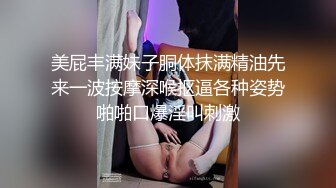 丰乳肥臀美熟女勾引外卖小哥