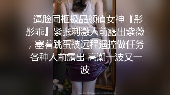 《最新流出 露出女神》极品大长腿苗条身材阴钉骚妻【金秘书】福利2，公园超市各种人前露出放尿啪啪紫薇，相当过瘾