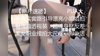 软萌甜美反差小仙女『柚子猫』✅性感反差兔女郎 翘起蜜桃翘臀迎接大鸡巴后入，黑丝大长腿小高跟唯美刺激