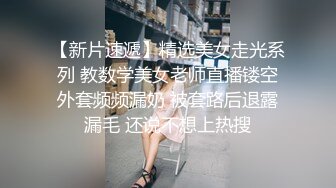 成都操小女友(背入篇)