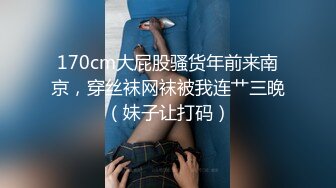 【网曝门事件】阿拉善战神车队长阿虎约炮极品美乳OL女白领不雅视频曝光 骑乘车震  圆挺爆乳刺激诱惑 高清720P原版