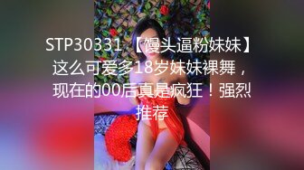 ⚫️⚫️⚫️顶级G乳丰臀女神【上海西西】强势回归，无套啪啪，按头深喉插到吐，足交 乳交 道具紫薇