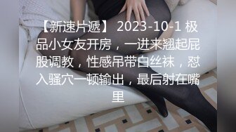 最新流出商城偷窥两个漂亮美女嘘嘘