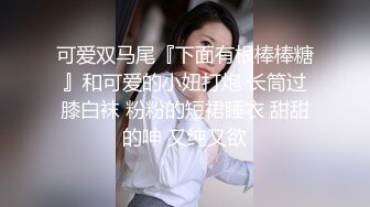 《超强☛绿帽✅淫妻泄密》露脸才是王道！推特极品反差网红御姐【香菇】不雅私拍~粉丝联谊群交会换妻群P各种淫乱 (3)