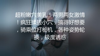  极品JK学妹的活大有长进，跪舔姿势优美，无套啪啪，下面滑艹得鸡巴是真舒服！