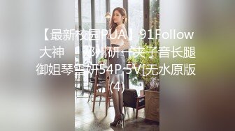 STP19922 颜值不错性感黑丝妹子啪啪，穿着衣服摸奶调情蹲着口交上位骑坐大力猛操