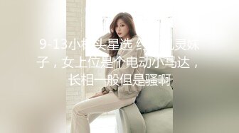 背老公出来的骚妇，全程喷潮-完美-大鸡巴-女仆