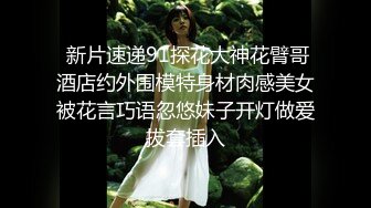 【某某门事件】第63弹 抖音55W粉丝反差婊DJ跟同厂牌潮流小伙4p视频流出,一边被操还一边问你射了没