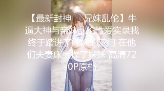 【新片速遞】  全身粉嫩气质口罩美女 ，性感露臀裙 ，脱下内裤一线天美穴 ，假屌骑乘深深插入