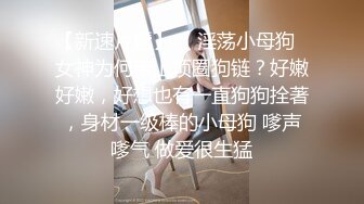 【超美颜值❤️美艳女神】秀人超人气女神『杨晨晨』最新高价自购剧情《女邻居的诱惑》后入强操 高清720P原版无水印