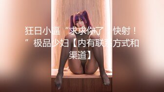 睡不着吗？来喝点奶助眠吧。眼镜女孩握住乳房挤奶射在镜子上，好想帮你吸完乳房里面的娘奶哦！