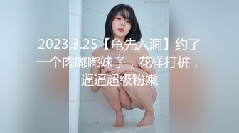 【极美性爱??近距离盗摄】家中无人 邻家妹妹偷欢会战男友 女孩做爱舒爽的表情太到位了 堪比岛国AV女优超演技发挥