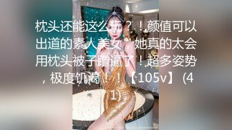 【新速片遞 】快手 爆乳美少妇 ，身材美 ♈ 笑容美，勾魂的眼神，粉嫩的酮体十分诱人 12V！