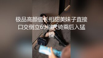 【人气美少女】小欣奈 91大神的嫩萝玩物 性瘾白丝中华娘 舔吸粉嫩蜜穴阴蒂 女上位全自动抽茎 白浆泛滥榨射