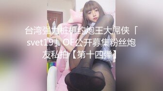 死要钱的高颜值E奶气质美女