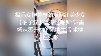 研究生前女友的娇嫩小逼