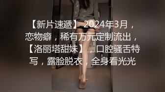 STP13480 《新年贺岁档》国产AV剧情摄影师诱导女模发浪骚气调情在拍摄现场做爱