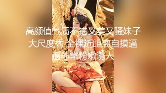 ❤️√ 【快手】慢热锐 安琪悦 CT少女 快手少女 最新私发实拍福利 完美漏点 身材好❤️[2.88g/MP4/01:15:00]