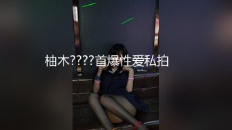 【钻石级推荐】麻豆传媒最新女神乱爱系列-宅男强奸落网神偷 劫财反被偷去贞操 纹身女神艾秋