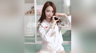  操极品嫩妹子美少女，光溜溜迷人极品白虎粉穴诱惑啊