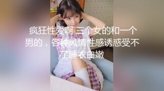 云盘高质露脸泄密 女人味十足知性温柔御姐 又是外企主管 私生活极度反差 与纹身青年造爱吃肉棒