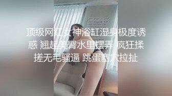 【瘦猴先生探花】好久没播约操良家，牛仔裙小骚货，摸腿调情把衣服，床上掰穴爆操