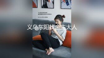 【JD120】你是我的眼之为爱献身